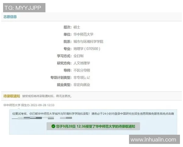 武汉篮球队逆袭之路：从低谷到冠军赛的辉煌蜕变与奋战历程