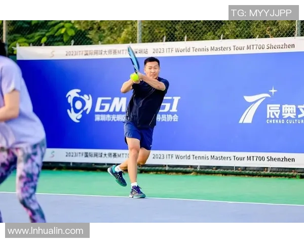 深圳网球队的蜕变之旅:从传统到现代的全新挑战与机遇