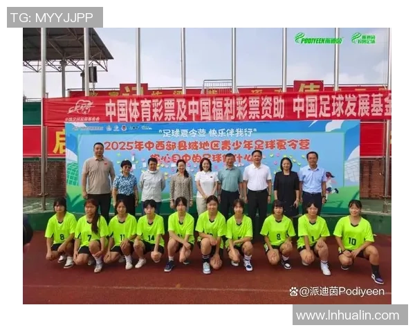贵阳香港足球明星队携手共创足球梦想助力青少年成长与发展